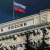 Центробанк РФ продлил два вида ограничений